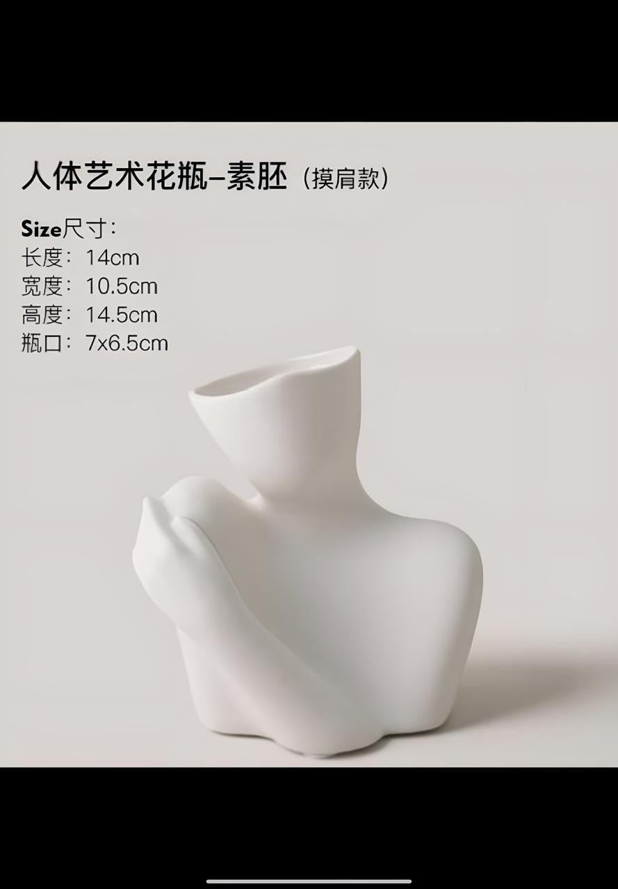 Half body flower pot matte black-shoulder and white, touching style