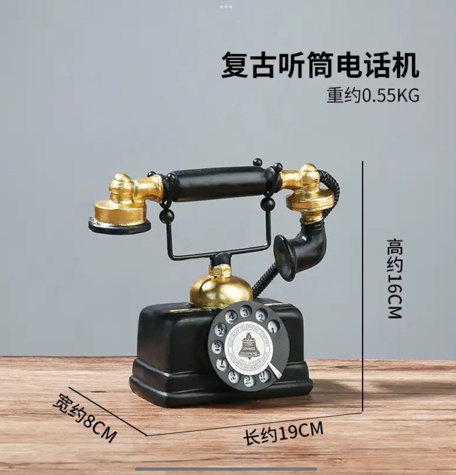Vintage telephone decoration piece